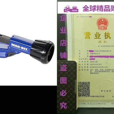 极速MAGBIT 801.114C MAG801 Tube Cutter Copper/EMST 1/8-Inch