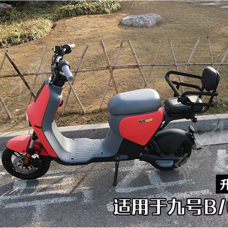 极速适用于九号电动车后座儿童座椅B30C/BE40/B80/B110P宝宝椅C40