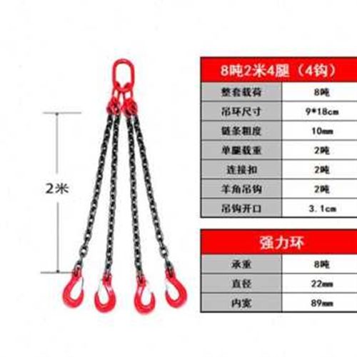 极速厂促G80级锰重起重tc链条吊索具组合吊装磨具配件起钢工具吊