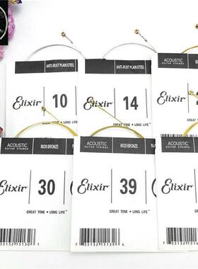 极速11002 11052 1602G7 AtiRust Aousticc uitarn StTLZGrings E