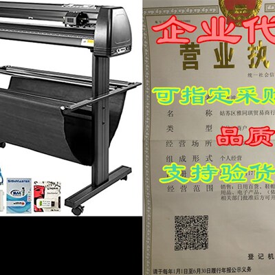 极速VEVOR Vinyl Cuttper 28 inch Vinyl Cutter Machine 720mm M