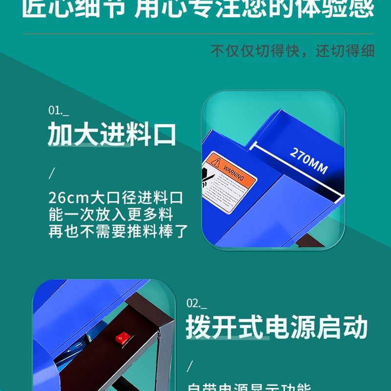 极速打草机养殖喂牛家用小t型碎草机切草机猪草机饲料粉碎机牛羊,农机/农具/农膜,铡草机,淘宝优惠券,粉丝福利购,淘宝优惠卷