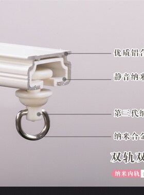 极速Ultra-thin clurtain track curtain straight track flexibl
