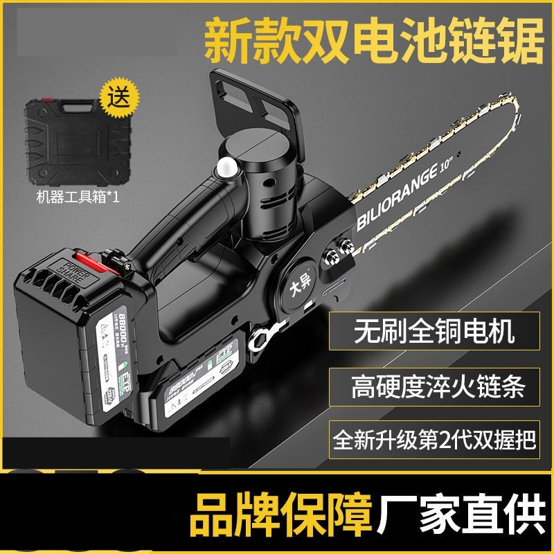 极速。德国锂电锯k家用小型手持锯柴充电大功率锯树电链锯无线户,农用物资,苗木固定器/支撑器,淘宝优惠券,粉丝福利购,淘宝优惠卷