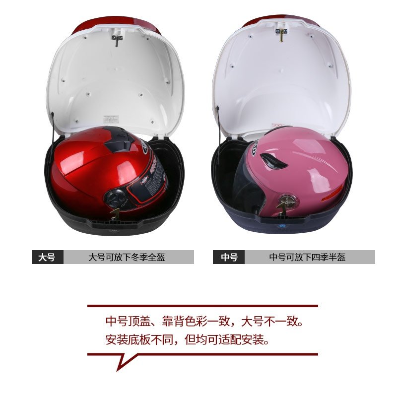 极速电动摩托车后尾箱电瓶车后备箱加厚踏板车Q储物工具箱特大防