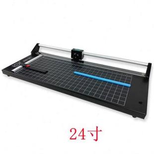 极速24寸滚刀切纸机36寸滚t动式 裁切刀A3切纸刀A4裁纸刀14寸滚轮