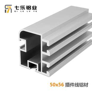 56链条输U送带导轨工业铝合 极速5056铝挤型材料输送带轨道导轨50