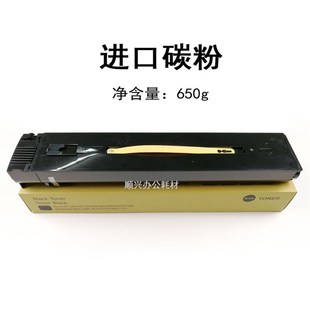 750I 242 5065 6550 252复印机黑色碳粉 7500 极速适用施乐65g0I