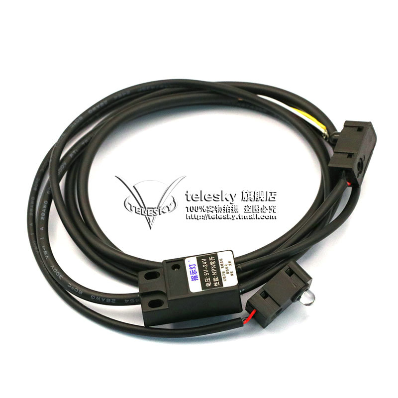 速发红外对管 对射式光电开关发射接收计数模块传感器 电压5V/12V