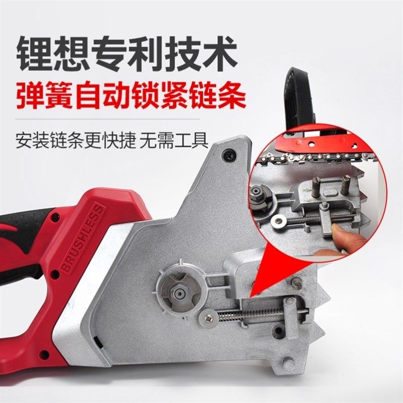 极速。德国大功率充m电式电锯锂电家用电链锯电动锯子户外无线手,农用物资,苗木固定器/支撑器,淘宝优惠券,粉丝福利购,淘宝优惠卷