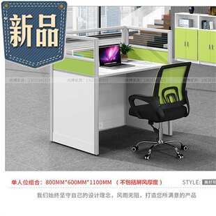 极速客服b工位员工职员办公桌椅组合电话销售办公桌6人屏风小卡l