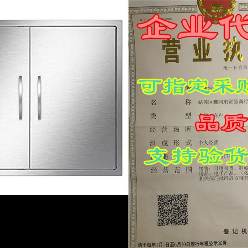 极速YITAHOME Outmdoor Kitchen Doors, 26 W x 24 H BBQ Access