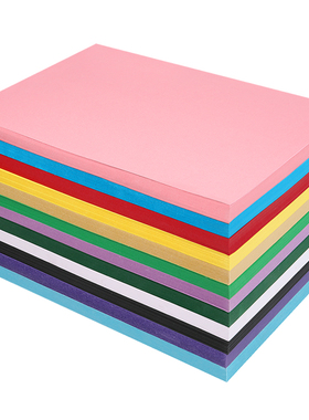 极速力武A4卡纸彩色100张儿童y手工幼儿园折纸diy学生绘画黑色白