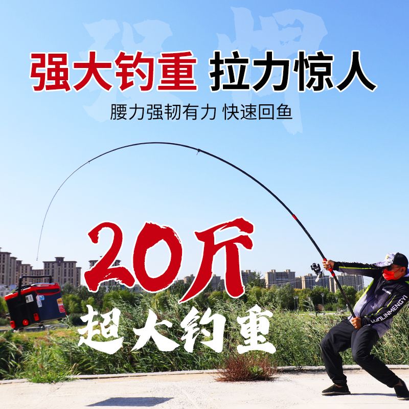 极速进口锚杆碳素远o投竿超硬海杆锚鱼竿甩杆钓鱼海杆鲢鳙套装