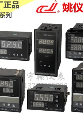极速。余姚c长江XMTG-908/938温仪 XMTA918 XMTD938 XMTE9控08智