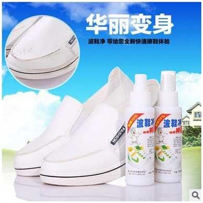 极速Shoe white sneakers cleaner add wash shoes sThoes white
