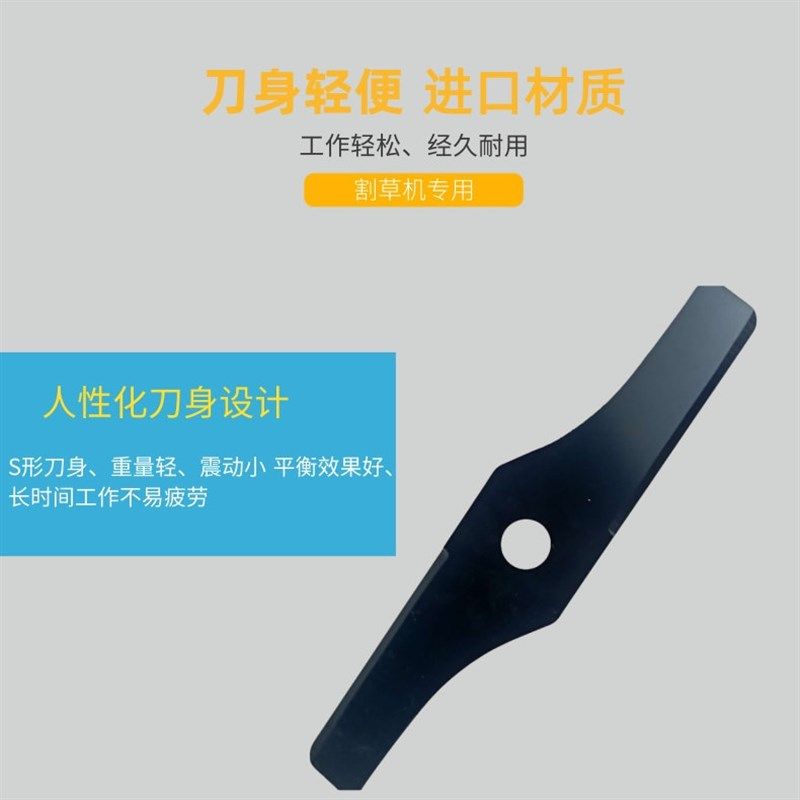 极速暮田割草机刀片弧形弯刀SK5进口材质除P草刀具合金锰钢加厚刀,农机/农具/农膜,割灌机/割草机/油锯,淘宝优惠券,粉丝福利购,淘宝优惠卷