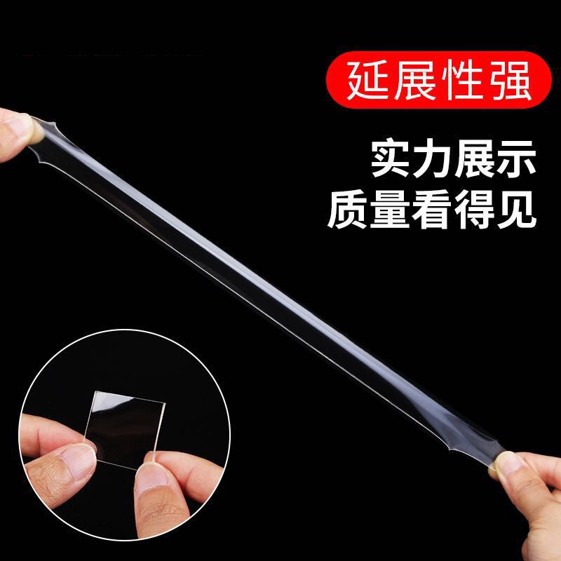 极速万次纳米双面胶o强力吸附胶卷贴透明高粘度固定玻璃墙面