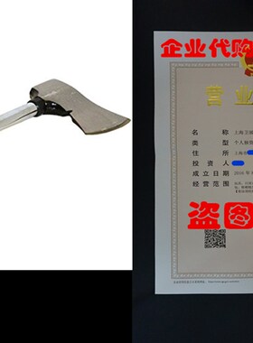 极速Coleman 2000003z368 Steel Camp Axe