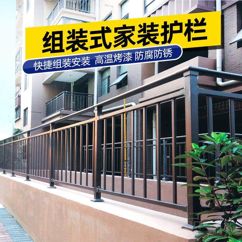 极速。铝艺护f栏铝合金围栏铁艺镀锌钢栏杆阳台栅栏阳台楼梯露台,农用物资,可移动滴灌袋,淘宝优惠券,粉丝福利购,淘宝优惠卷