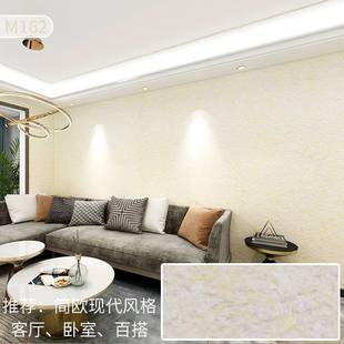 防水客厅 纤维涂料家用自刷生态背景墙内墙环保植物 极速 墙衣c