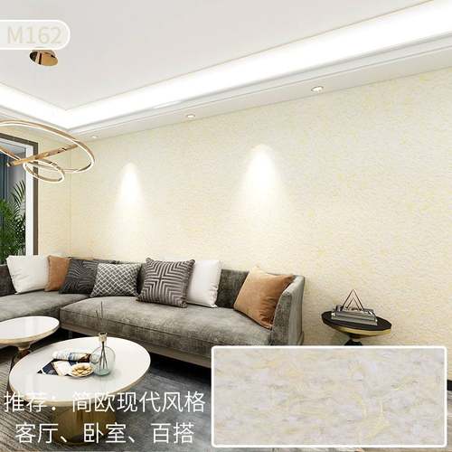 极速【墙衣c】纤维涂料家用自刷生态背景墙内墙环保植物 防水客厅