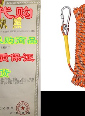 极速X XBEN Outdoor Climbing Rope 10M(32ft) 20M(64ft) 3Z0M (9