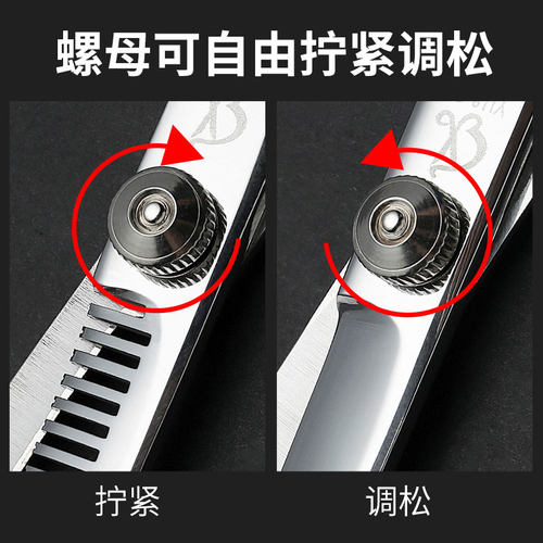 极速理发美发剪刀家庭成人儿童剪头发刘海剪发平S剪打薄牙剪剪碎