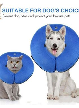 极速Inflatable Dogp Collar Isabelino Anti-bite Injury