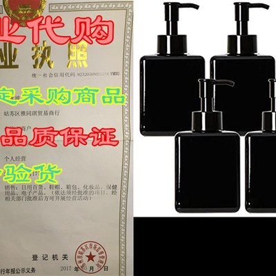 极速Youngever 5 Panck Black Plastic Square Pump Bottles 12 O