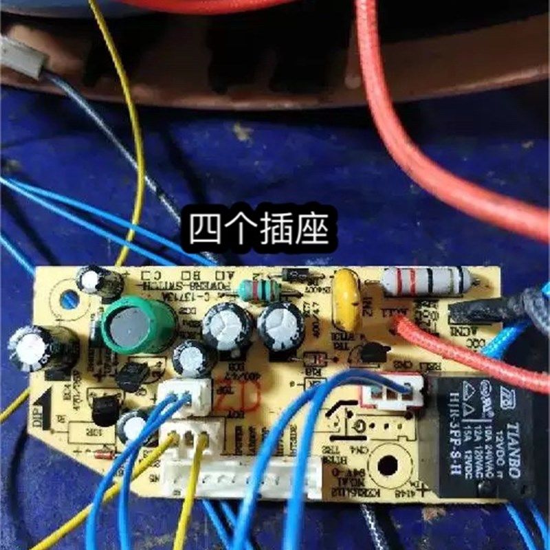 极速伊莱特EB-TFD40Q电饭煲主F板电源板配件控制板主板电路板,农机/农具/农膜,农机配件,淘宝优惠券,粉丝福利购,淘宝优惠卷