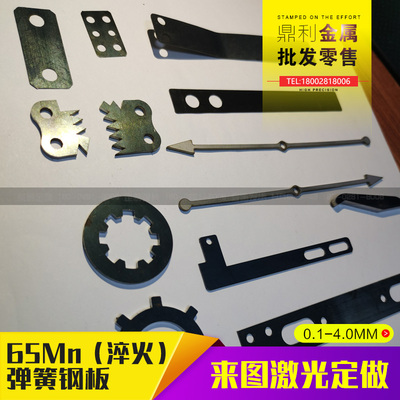 65Mn弹簧钢板高弹性沾淬火硬料摩擦薄锰钢片耐磨锄头垫片加工定做