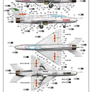 极速小号手 02824 胶粘拼装模型 1/48中国歼X教-7教练机