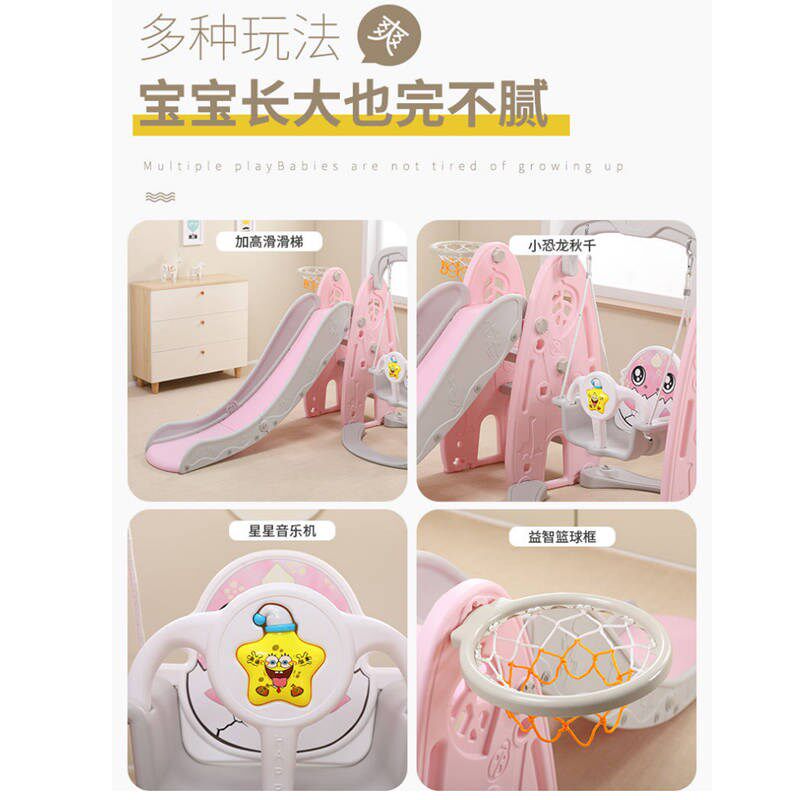 极速。室内滑梯塑料儿p童小孩家用秋千组合三合一小型多功能家庭