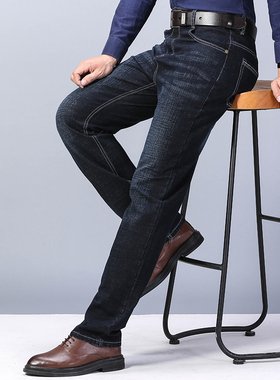 极速2021 Nefw Mens Stch Regular Fit Jeans Business Casual C