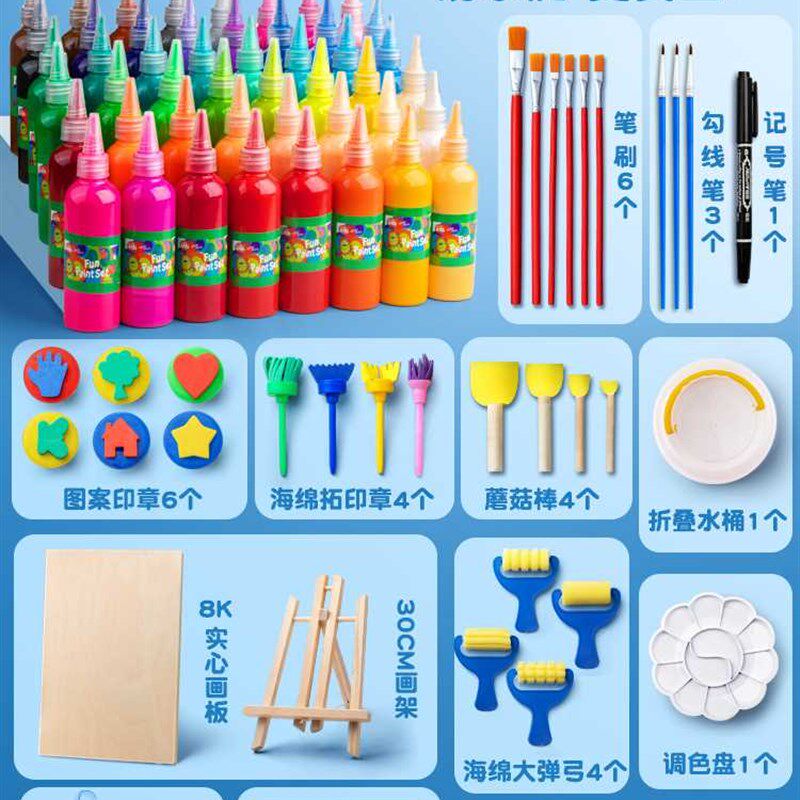 极速儿童画画工具套装手指u画颜料水粉画幼儿园宝宝绘画水彩画小