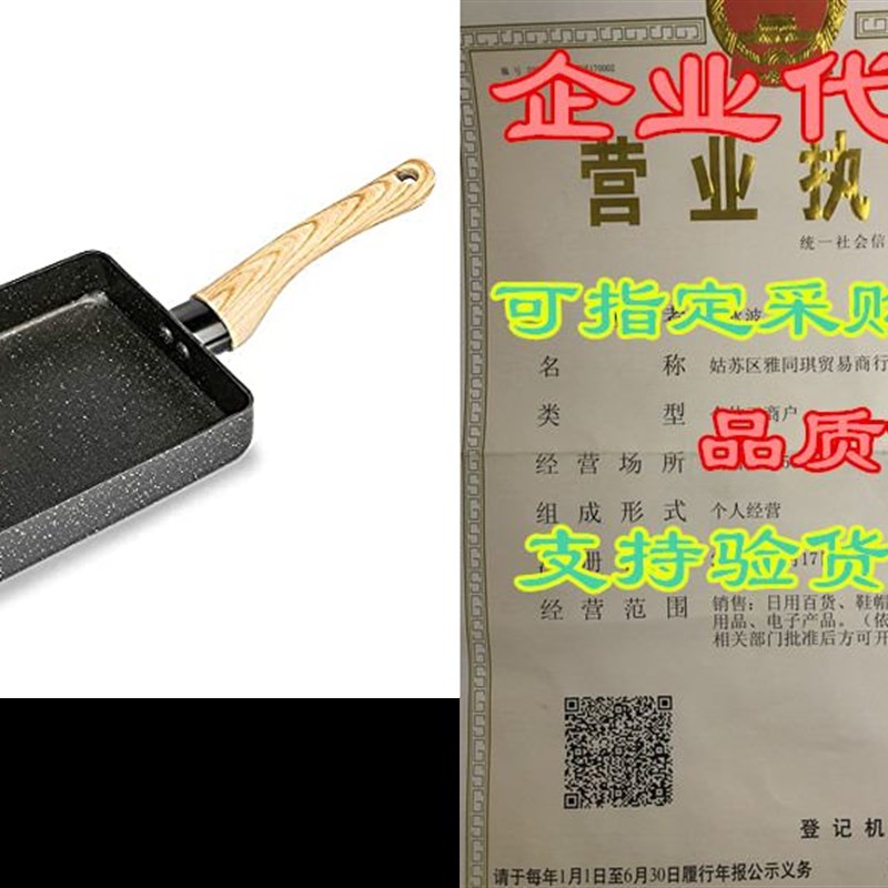 速发Keadeso Egg Omelette Pan, Tamagoyaki Japanese Square Pa