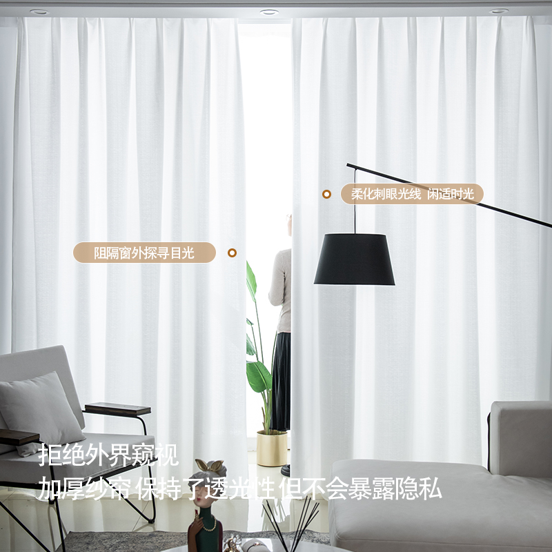 极速超高3.1米免打孔q窗纱送伸缩杆透光不透人隔断未来风透气门帘