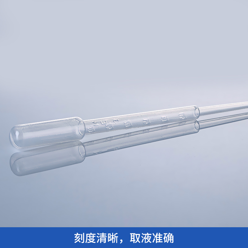 极速一次性塑料滴管实验室无菌刻度胶头巴氏滴管小吸管0S.5 1 2 3