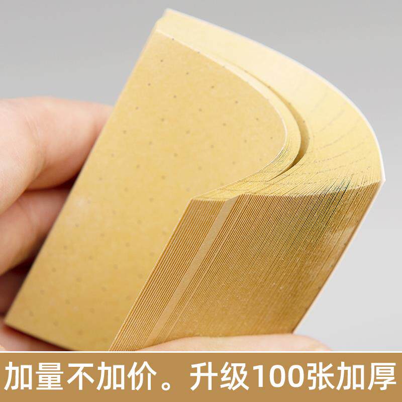 极速5本装简约口袋m便利贴本 学生方格空白内页记事本提醒标注便