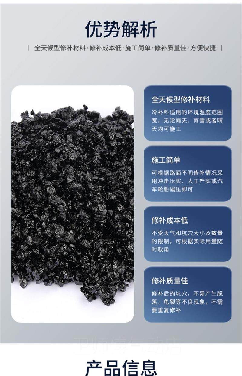 极速。彩色冷拌透水沥青混凝土城市道路J改色罩面漆剂冷补料彩色,农用物资,可移动滴灌袋,淘宝优惠券,粉丝福利购,淘宝优惠卷