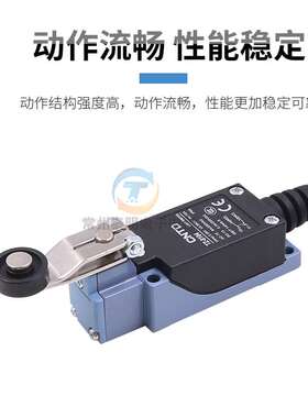 极速CND昌得ME微动开器关2位限程BTZ自复行位8T104微型开关带轮摆