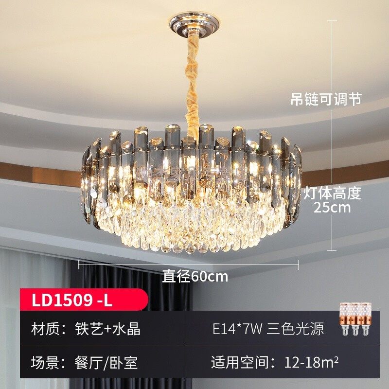极速灯具客厅k9水晶吊灯后圆形卧室三室两厅L全屋灯具套餐组合1,农机/农具/农膜,水带阀门/接口,淘宝优惠券,粉丝福利购,淘宝优惠卷