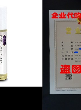 极速Retinal A 1% (Frag Free) Life Flo Health Products 7. ml