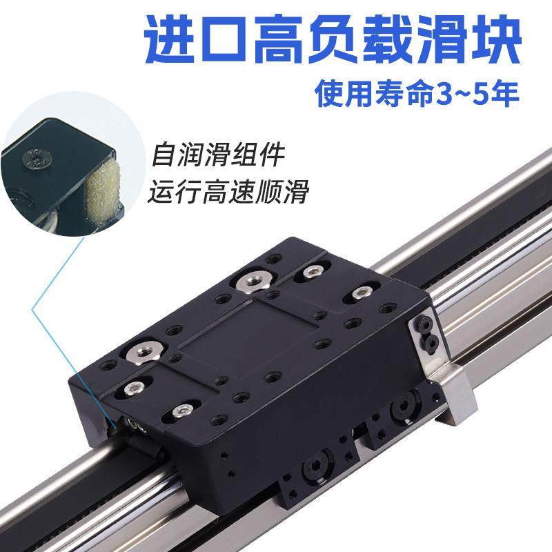 极速同步带直线导轨滑台模组十字龙门高H速静音机械手45皮带电动,农机/农具/农膜,智慧农业系统,淘宝优惠券,粉丝福利购,淘宝优惠卷
