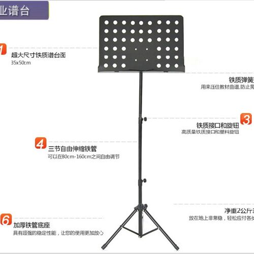 极速加厚a大谱架谱台乐谱架子古筝琴谱架吉他谱架小提琴大 可升降