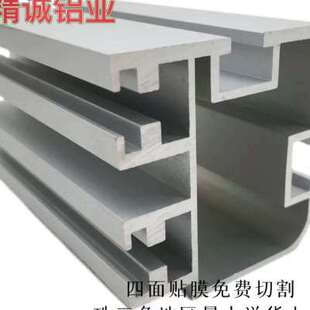 515g6输送带铝挤型材料轨道导轨5056链条输送带导轨铝合 极速新品