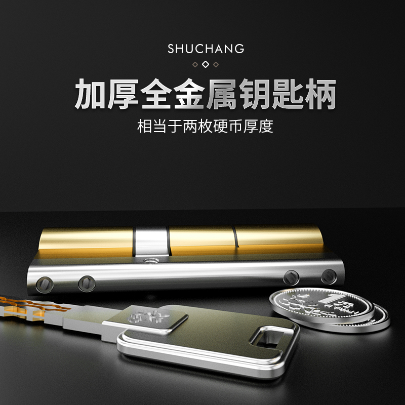 极速防盗门锁芯 锁芯超C级家用通用型I防暴力开启大门锁老式门锁