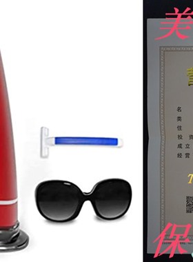 速发IPL Hair Removal Device FASIZ, Laser Hair Removal, Per