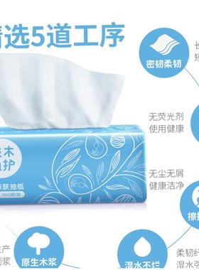 极速40Packs Facial Tissue NapkiBn Paper 3 Ply Scentless 100